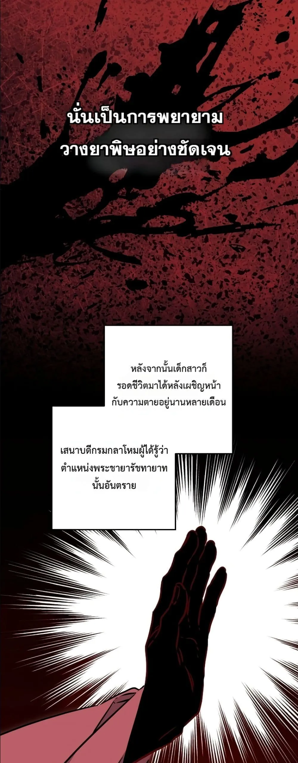 Manga-lc-com อ่านมังงะ อ่านการ์ตูน ออนไลน์ ฟรี The Princess’s Guide to a Perfect Life ตอนที่ 1 2 3 4 5 6 7 8 9 10 11 12 13 14 ฟรี ไม่มีโฆษณา Manga-lc - อ่าน มังงะ อ่าน การ์ตูน ออนไลน์ อ่านมังงะ ฟรี