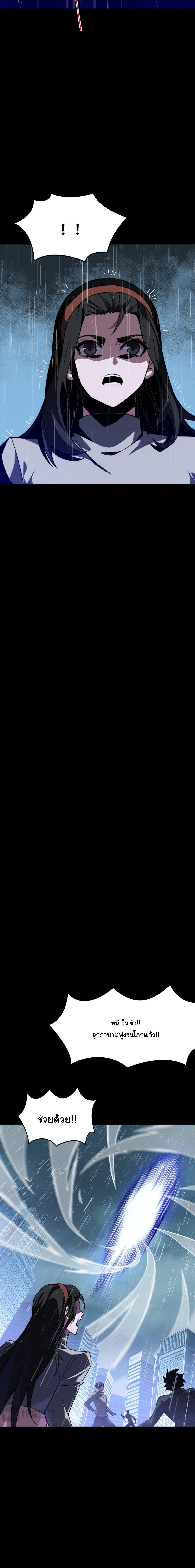 Manga-lc-com อ่านมังงะ อ่านการ์ตูน ออนไลน์ ฟรี After breaking up with the school beauty, I became a martial arts master ตอนที่ 1 2 3 4 5 6 7 8 9 10 11 12 13 14 ฟรี ไม่มีโฆษณา Manga-lc - อ่าน มังงะ อ่าน การ์ตูน ออนไลน์ อ่านมังงะ ฟรี