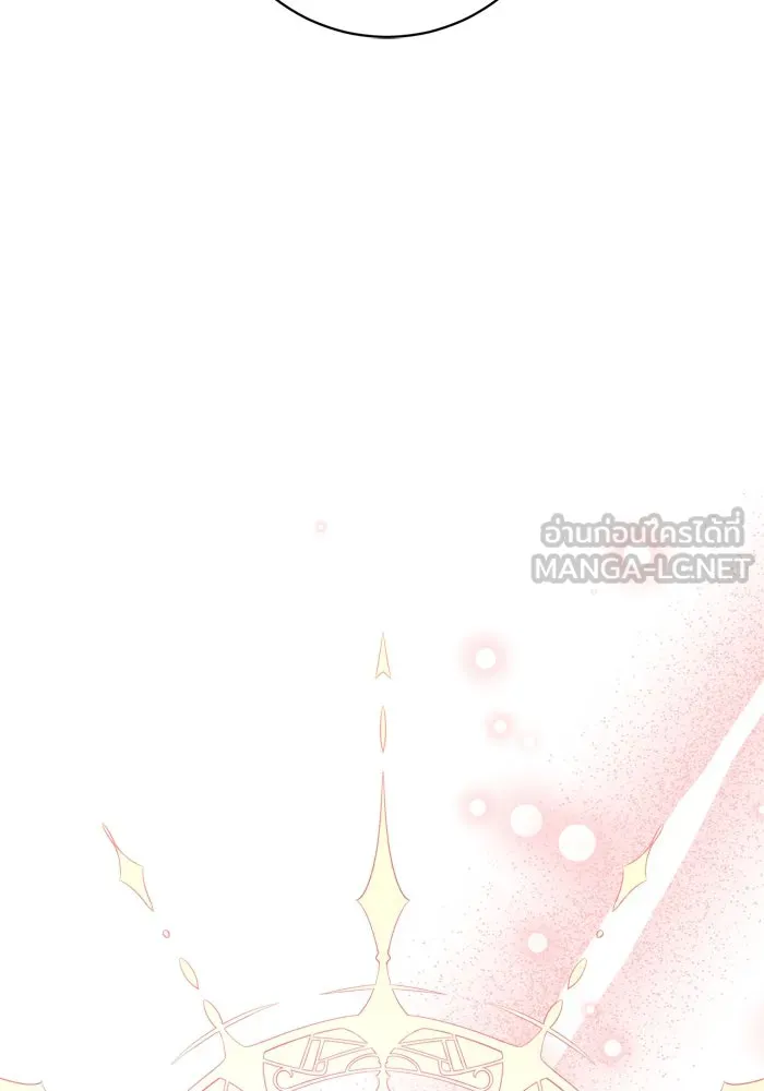 เกิดใหม่คราวนี้ ขอเป็นคนดีดูสักครั้ง ตอนที่ 47 รูปที่ 24