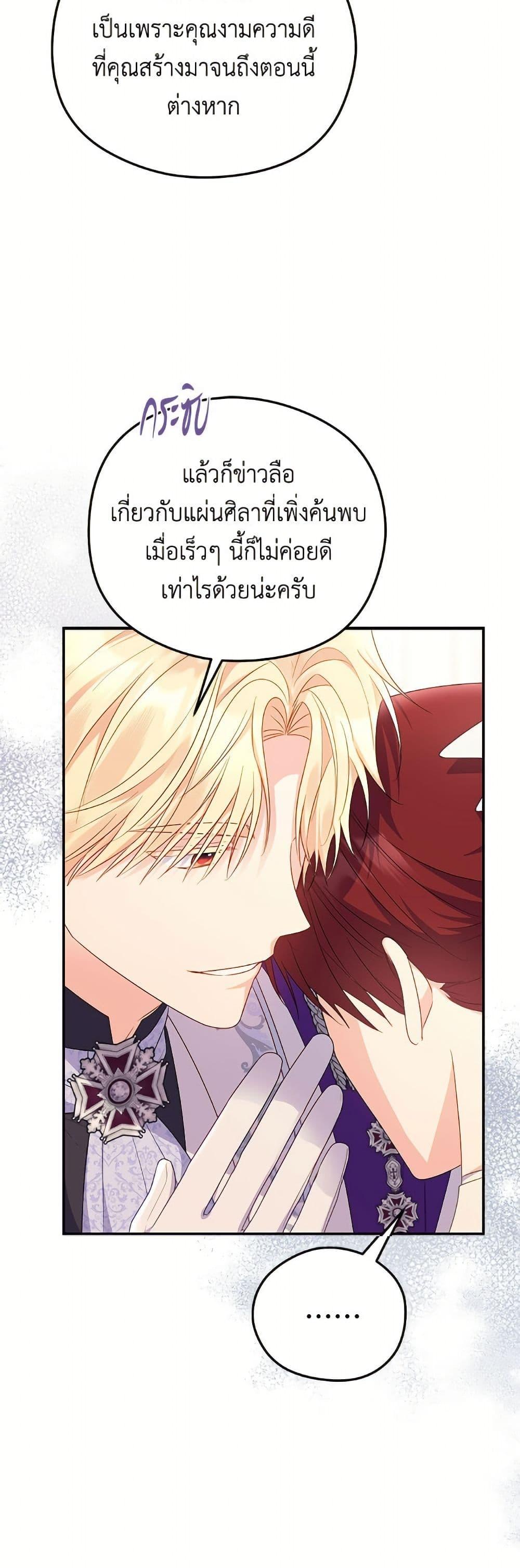 Manga-lc-com อ่านมังงะ อ่านการ์ตูน ออนไลน์ ฟรี The Villainess Captured the Grand Duke ตอนที่ 1 2 3 4 5 6 7 8 9 10 11 12 13 14 ฟรี ไม่มีโฆษณา Manga-lc - อ่าน มังงะ อ่าน การ์ตูน ออนไลน์ อ่านมังงะ ฟรี