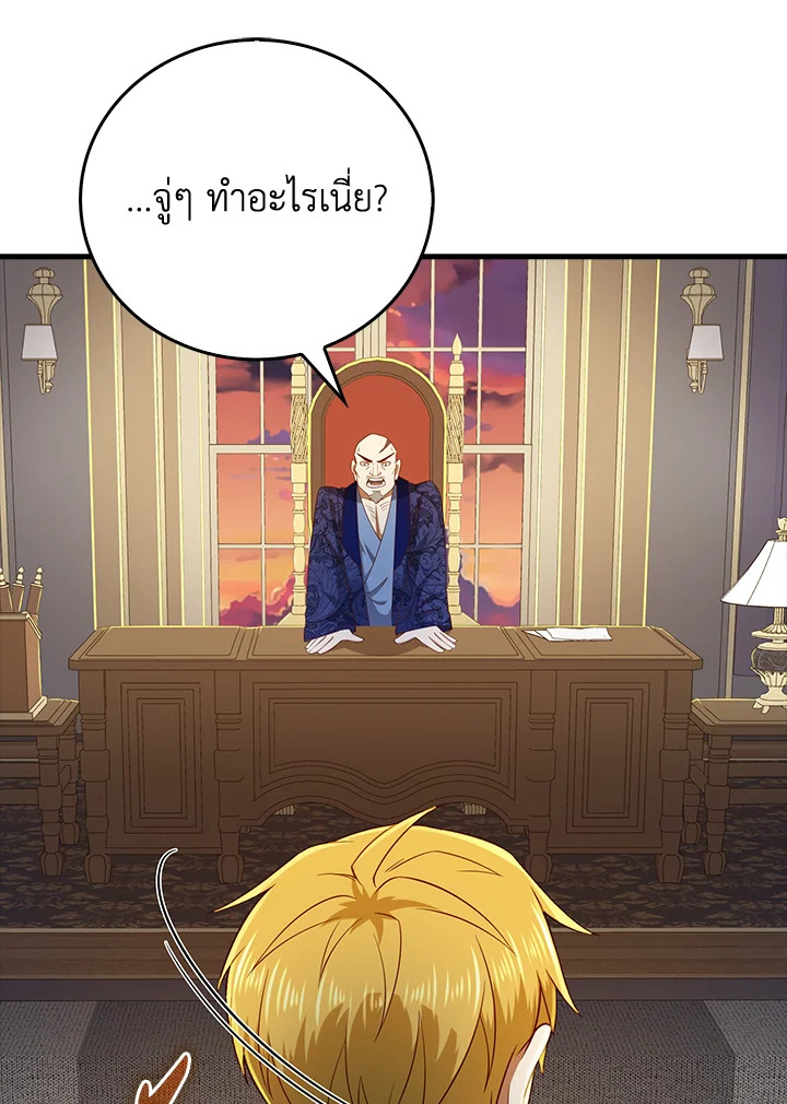 Manga-lc-com อ่านมังงะ อ่านการ์ตูน ออนไลน์ ฟรี The Lord of Coins ตอนที่ 1 2 3 4 5 6 7 8 9 10 11 12 13 14 ฟรี ไม่มีโฆษณา Manga-lc - อ่าน มังงะ อ่าน การ์ตูน ออนไลน์ อ่านมังงะ ฟรี