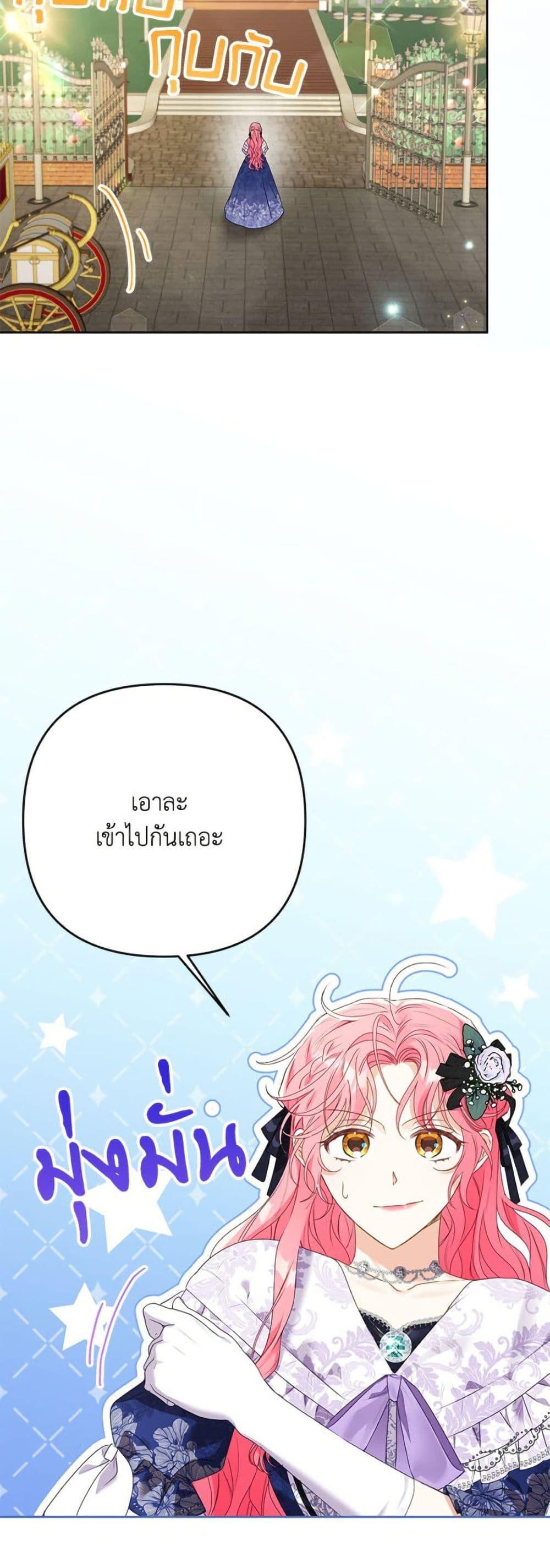Manga-lc-com อ่านมังงะ อ่านการ์ตูน ออนไลน์ ฟรี I Thought You Were a Time-Limited Husband ตอนที่ 1 2 3 4 5 6 7 8 9 10 11 12 13 14 ฟรี ไม่มีโฆษณา Manga-lc - อ่าน มังงะ อ่าน การ์ตูน ออนไลน์ อ่านมังงะ ฟรี