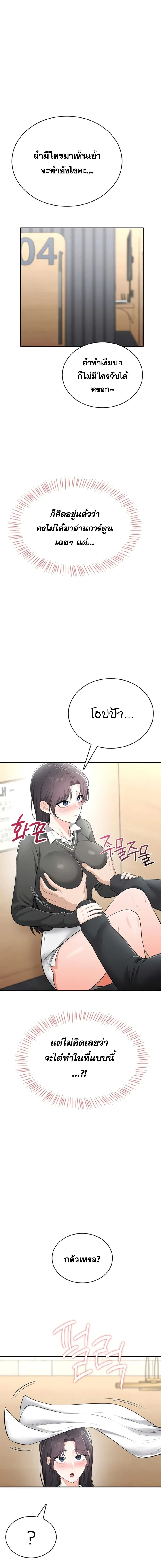 Doujin-Lc- อ่าน โดจิน มังฮวา เกาหลี ญี่ปุ่น จีน แปลไทย Curious Girl ชักอยากรู้แล้วสิ ไอ้เรื่อง X เนี่ย! ตอนที่ 1 2 3 4 5 6 7 8 9 10 11 12 13 14 ฟรี ไม่มีโฆษณา อ่าน โดจิน Manhwa เกาหลี ญี่ปุ่น จีน เรามีครบ คัดมาให้เน้นๆ โดจิน 18+ รับประกันความฟินโดย  Doujin Lc