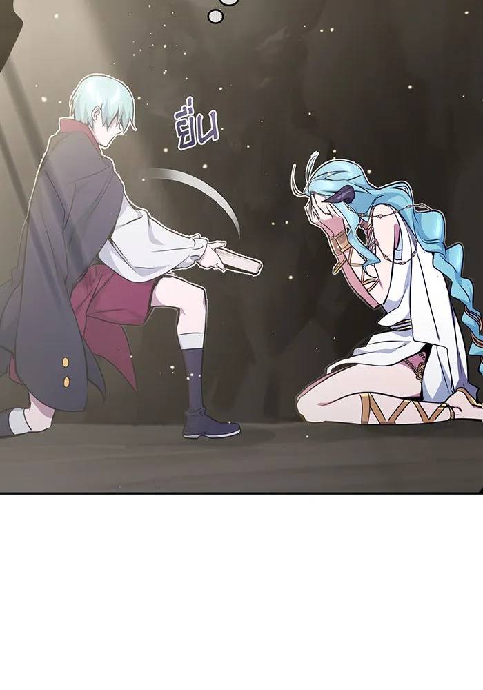 จอมเวทเกิดใหม่ในรอบ 66666 ปี ตอนที่ 34 รูปที่ 131