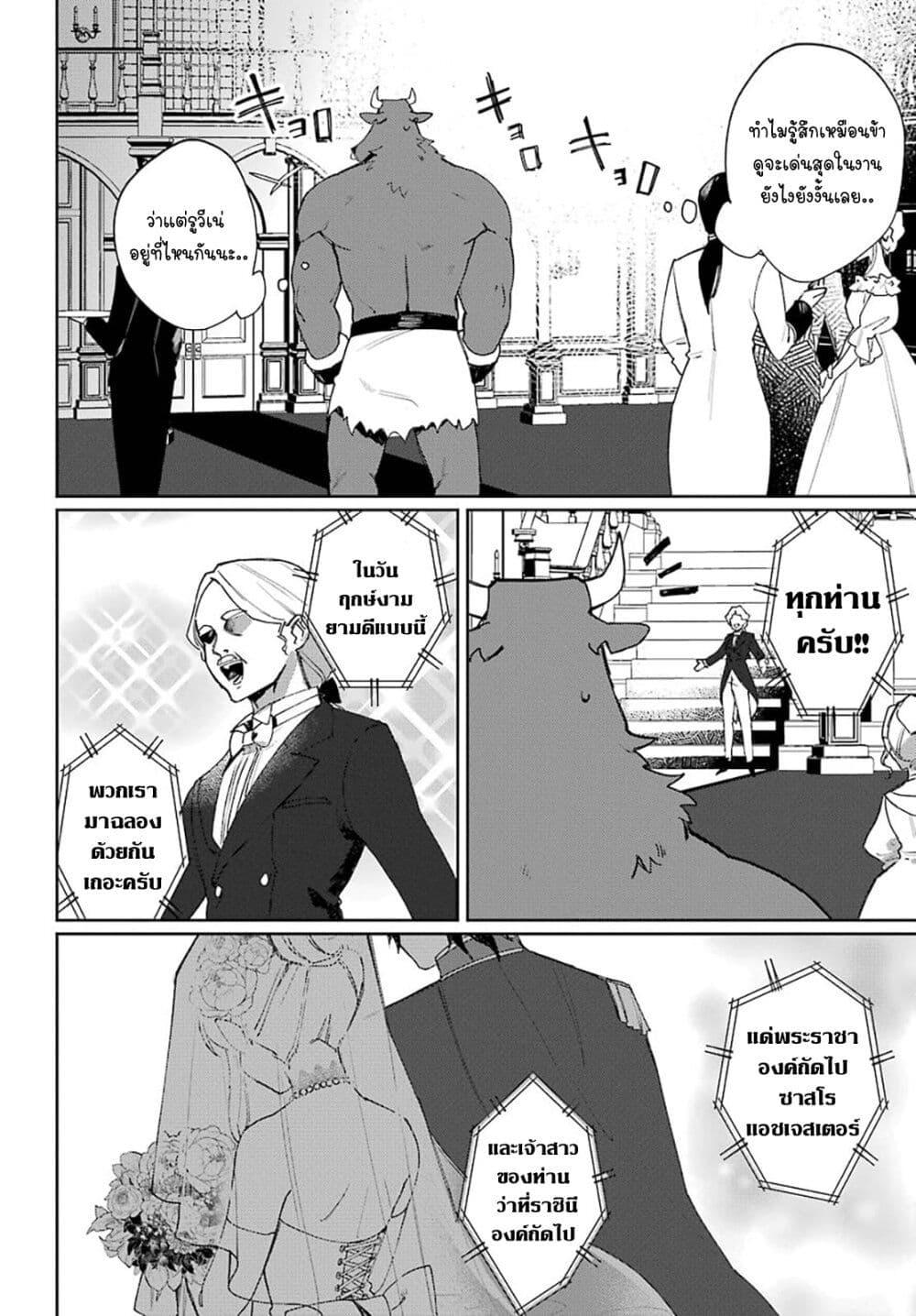 Manga-lc-com อ่านมังงะ อ่านการ์ตูน ออนไลน์ ฟรี Minotauros no Omoibito ตอนที่ 1 2 3 4 5 6 7 8 9 10 11 12 13 14 ฟรี ไม่มีโฆษณา Manga-lc - อ่าน มังงะ อ่าน การ์ตูน ออนไลน์ อ่านมังงะ ฟรี