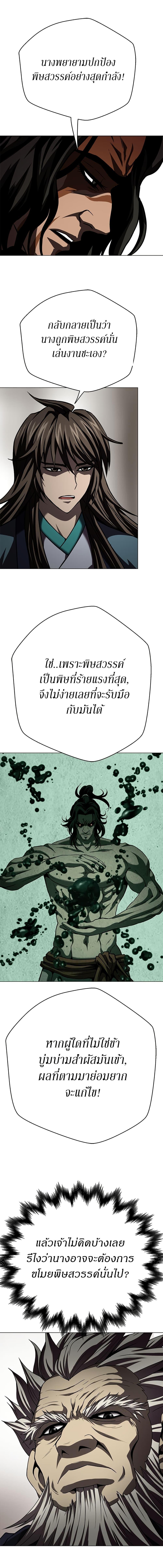 Manga-lc-com อ่านมังงะ อ่านการ์ตูน ออนไลน์ ฟรี Invincible Territory ตอนที่ 1 2 3 4 5 6 7 8 9 10 11 12 13 14 ฟรี ไม่มีโฆษณา Manga-lc - อ่าน มังงะ อ่าน การ์ตูน ออนไลน์ อ่านมังงะ ฟรี