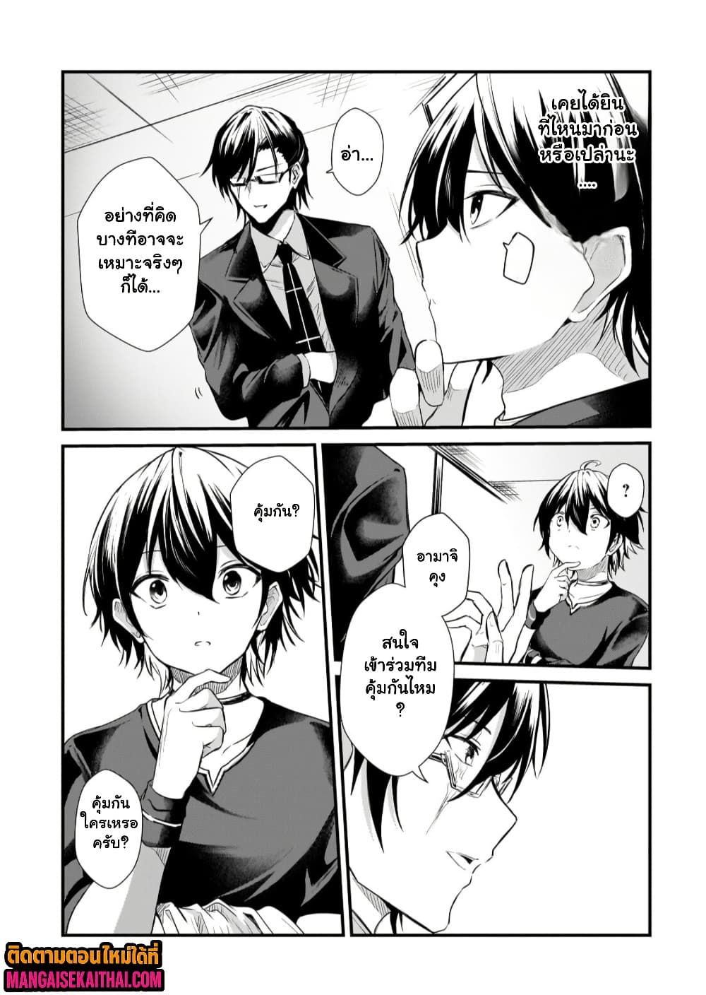 Manga-lc-com อ่านมังงะ อ่านการ์ตูน ออนไลน์ ฟรี Kai no Sekai wa Kami no Me de irodzuku ตอนที่ 1 2 3 4 5 6 7 8 9 10 11 12 13 14 ฟรี ไม่มีโฆษณา Manga-lc - อ่าน มังงะ อ่าน การ์ตูน ออนไลน์ อ่านมังงะ ฟรี