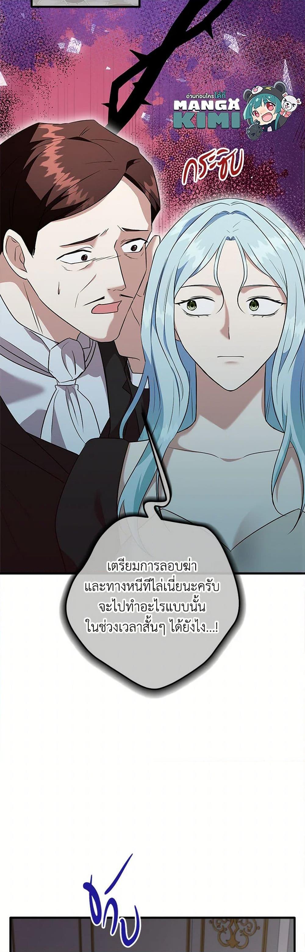 Manga-lc-com อ่านมังงะ อ่านการ์ตูน ออนไลน์ ฟรี Can’t Go Too Far With the Unrelenting Duke ตอนที่ 1 2 3 4 5 6 7 8 9 10 11 12 13 14 ฟรี ไม่มีโฆษณา Manga-lc - อ่าน มังงะ อ่าน การ์ตูน ออนไลน์ อ่านมังงะ ฟรี