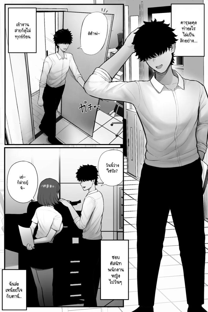 Doujin-Lc- อ่าน โดจิน มังฮวา เกาหลี ญี่ปุ่น จีน แปลไทย รุ่นพี่ผู้เคร่งขรึมแท้จริงแล้วเป็นสาวคอสเพลย์ขี้เงี่ยน! [Kurukuru] Mojo de Muchimuchi Joushi (36) ga Gekiita Cosplayer datta kara Okashitatta ตอนที่ 1 2 3 4 5 6 7 8 9 10 11 12 13 14 ฟรี ไม่มีโฆษณา อ่าน โดจิน Manhwa เกาหลี ญี่ปุ่น จีน เรามีครบ คัดมาให้เน้นๆ โดจิน 18+ รับประกันความฟินโดย  Doujin Lc