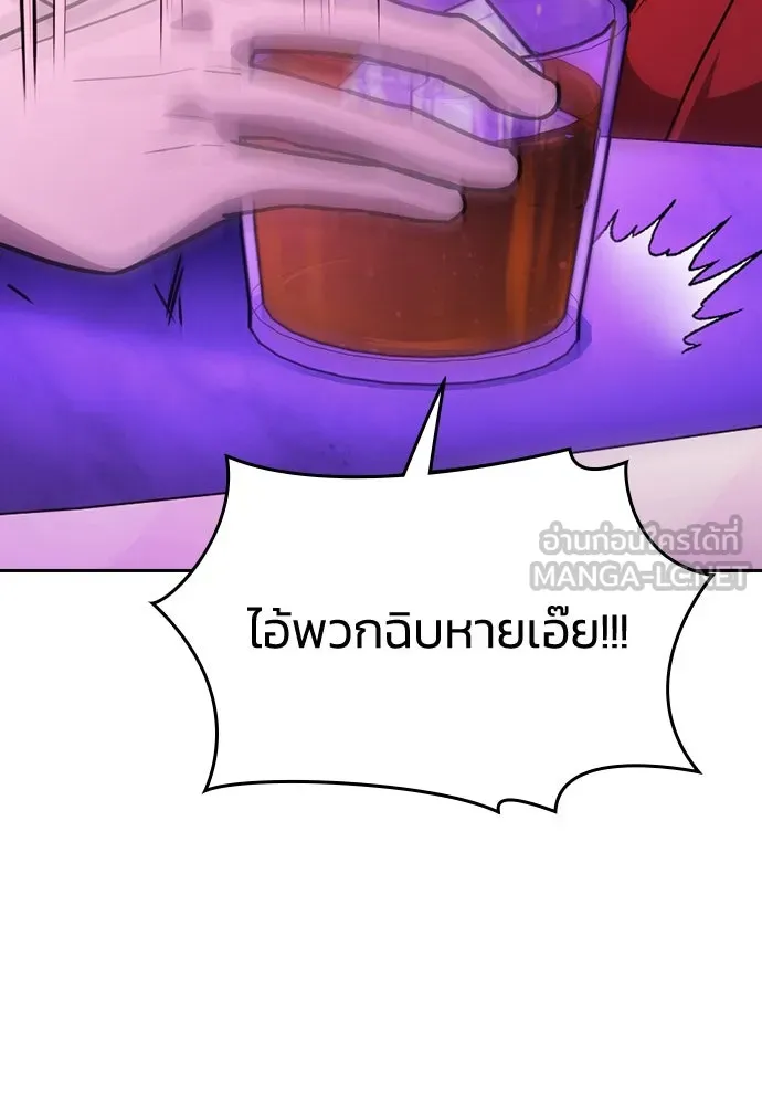 รักแล้วห้ามเลิก ตอนที่ 19 รูปที่ 114