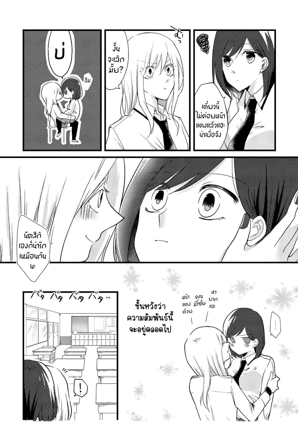 Manga-lc-com อ่านมังงะ อ่านการ์ตูน ออนไลน์ ฟรี Tokubetsu na Chuutohanpa ตอนที่ 1 2 3 4 5 6 7 8 9 10 11 12 13 14 ฟรี ไม่มีโฆษณา Manga-lc - อ่าน มังงะ อ่าน การ์ตูน ออนไลน์ อ่านมังงะ ฟรี