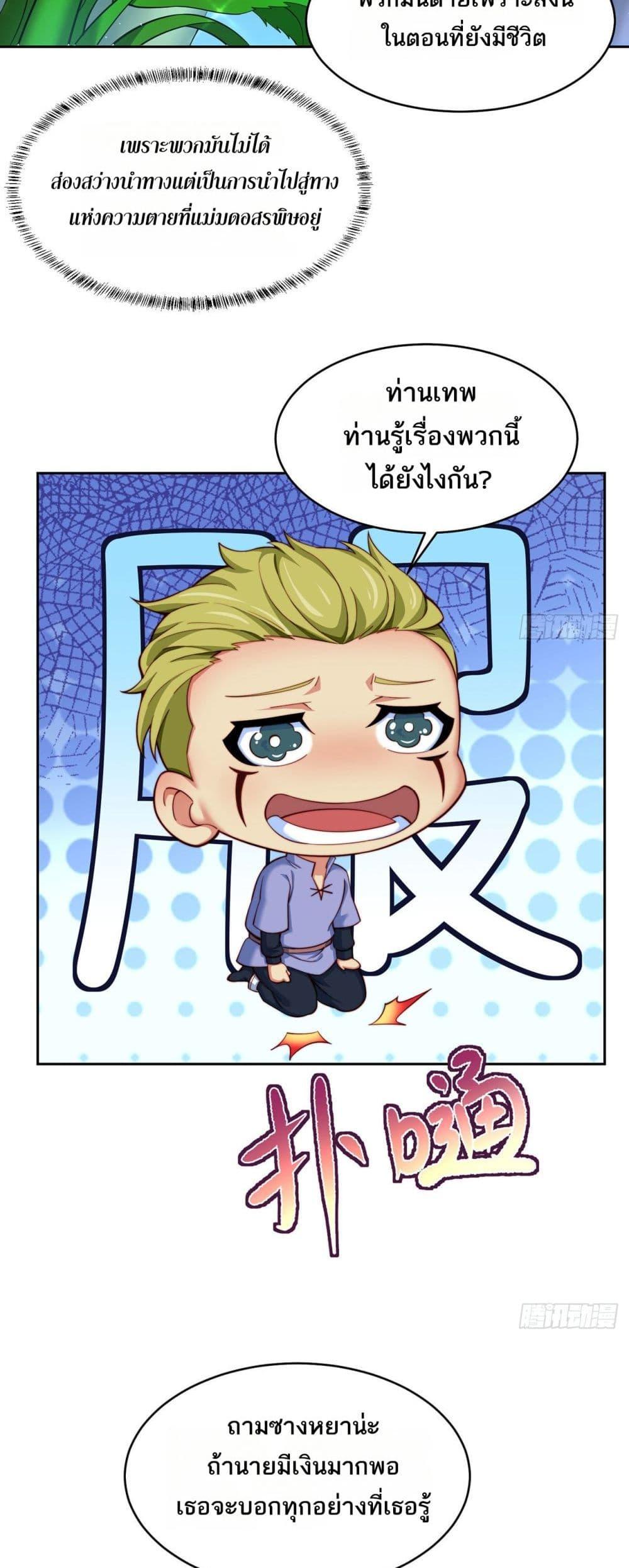 Manga-lc-com อ่านมังงะ อ่านการ์ตูน ออนไลน์ ฟรี The Beta Server For A Thousand Years ตอนที่ 1 2 3 4 5 6 7 8 9 10 11 12 13 14 ฟรี ไม่มีโฆษณา Manga-lc - อ่าน มังงะ อ่าน การ์ตูน ออนไลน์ อ่านมังงะ ฟรี