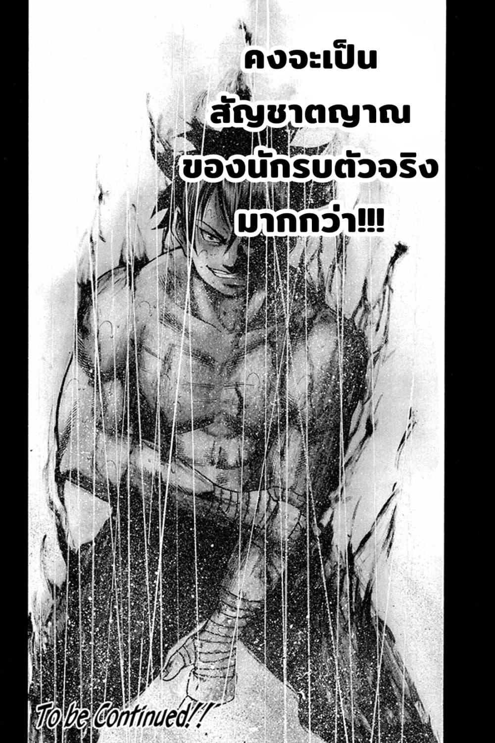 Manga-lc-com อ่านมังงะ อ่านการ์ตูน ออนไลน์ ฟรี Yukikaze – Meiji Ishu Kakutouden ตอนที่ 1 2 3 4 5 6 7 8 9 10 11 12 13 14 ฟรี ไม่มีโฆษณา Manga-lc - อ่าน มังงะ อ่าน การ์ตูน ออนไลน์ อ่านมังงะ ฟรี