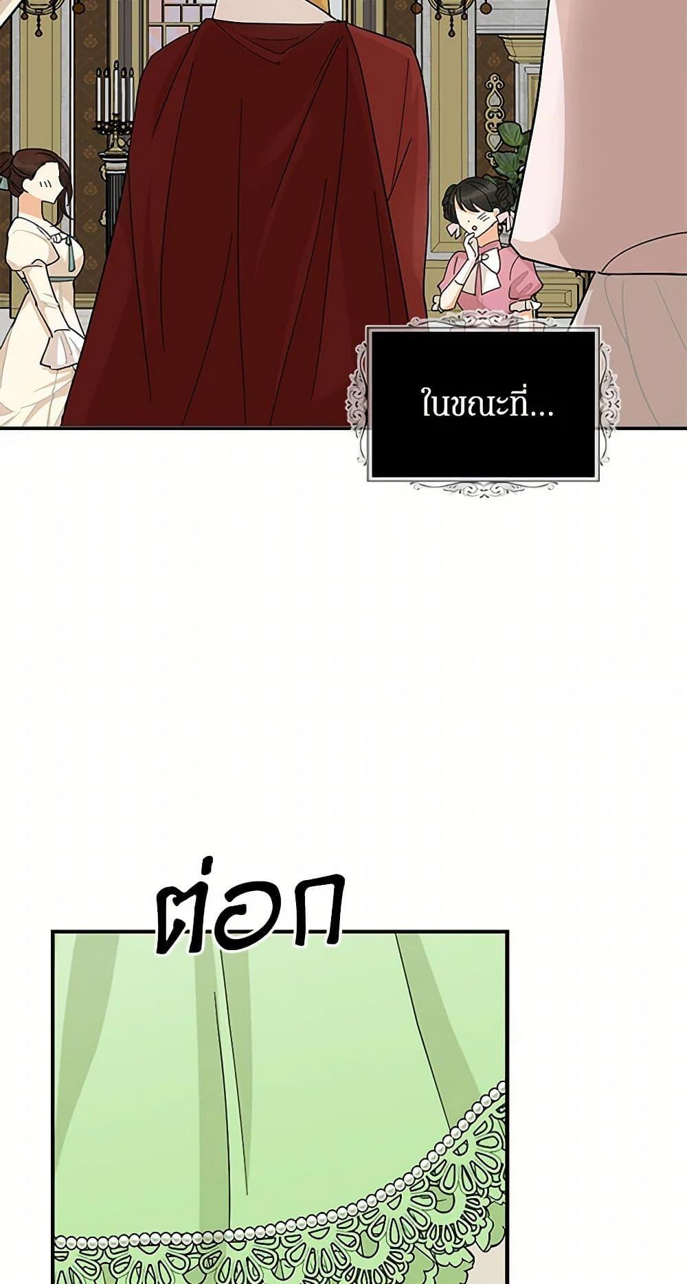 Manga-lc-com อ่านมังงะ อ่านการ์ตูน ออนไลน์ ฟรี I Became the Villain’s Mother ตอนที่ 1 2 3 4 5 6 7 8 9 10 11 12 13 14 ฟรี ไม่มีโฆษณา Manga-lc - อ่าน มังงะ อ่าน การ์ตูน ออนไลน์ อ่านมังงะ ฟรี