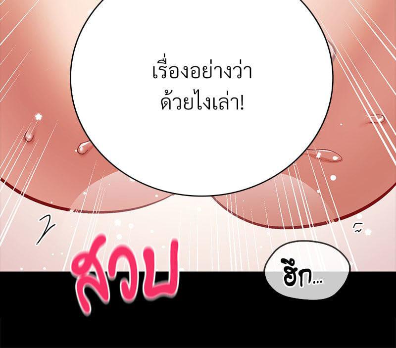 Doujin-Lc- อ่าน โดจิน มังฮวา เกาหลี ญี่ปุ่น จีน แปลไทย Playing On Hard Mode ตอนที่ 1 2 3 4 5 6 7 8 9 10 11 12 13 14 ฟรี ไม่มีโฆษณา อ่าน โดจิน Manhwa เกาหลี ญี่ปุ่น จีน เรามีครบ คัดมาให้เน้นๆ โดจิน 18+ รับประกันความฟินโดย  Doujin Lc