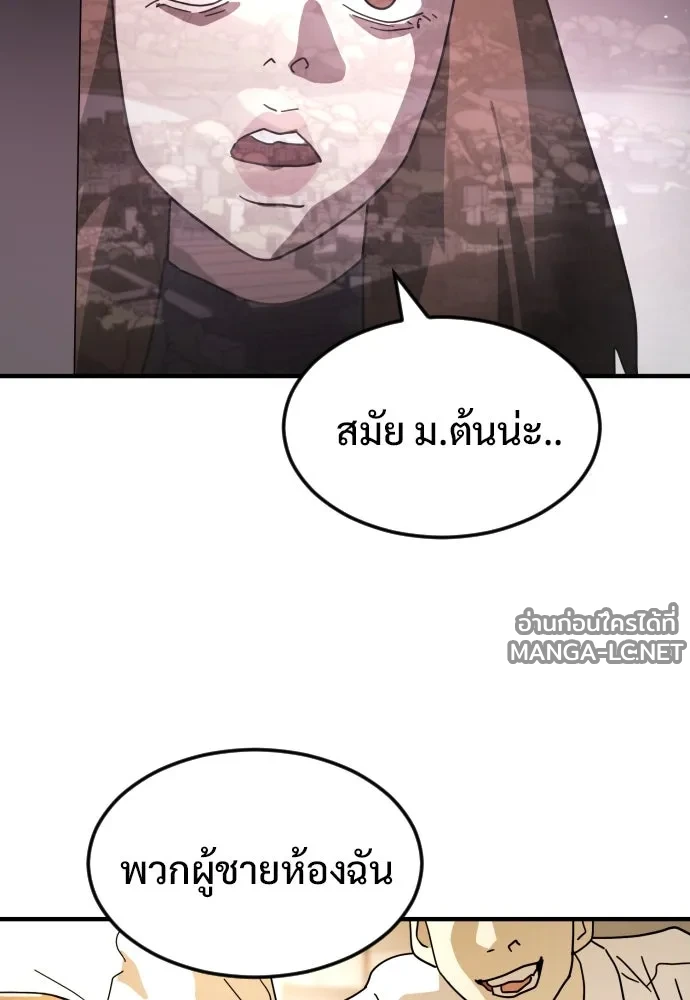 Manga-lc-com อ่านมังงะ อ่านการ์ตูน ออนไลน์ ฟรี วันดีคืนดี โซลก็ ตอนที่ 1 2 3 4 5 6 7 8 9 10 11 12 13 14 ฟรี ไม่มีโฆษณา Manga-lc - อ่าน มังงะ อ่าน การ์ตูน ออนไลน์ อ่านมังงะ ฟรี