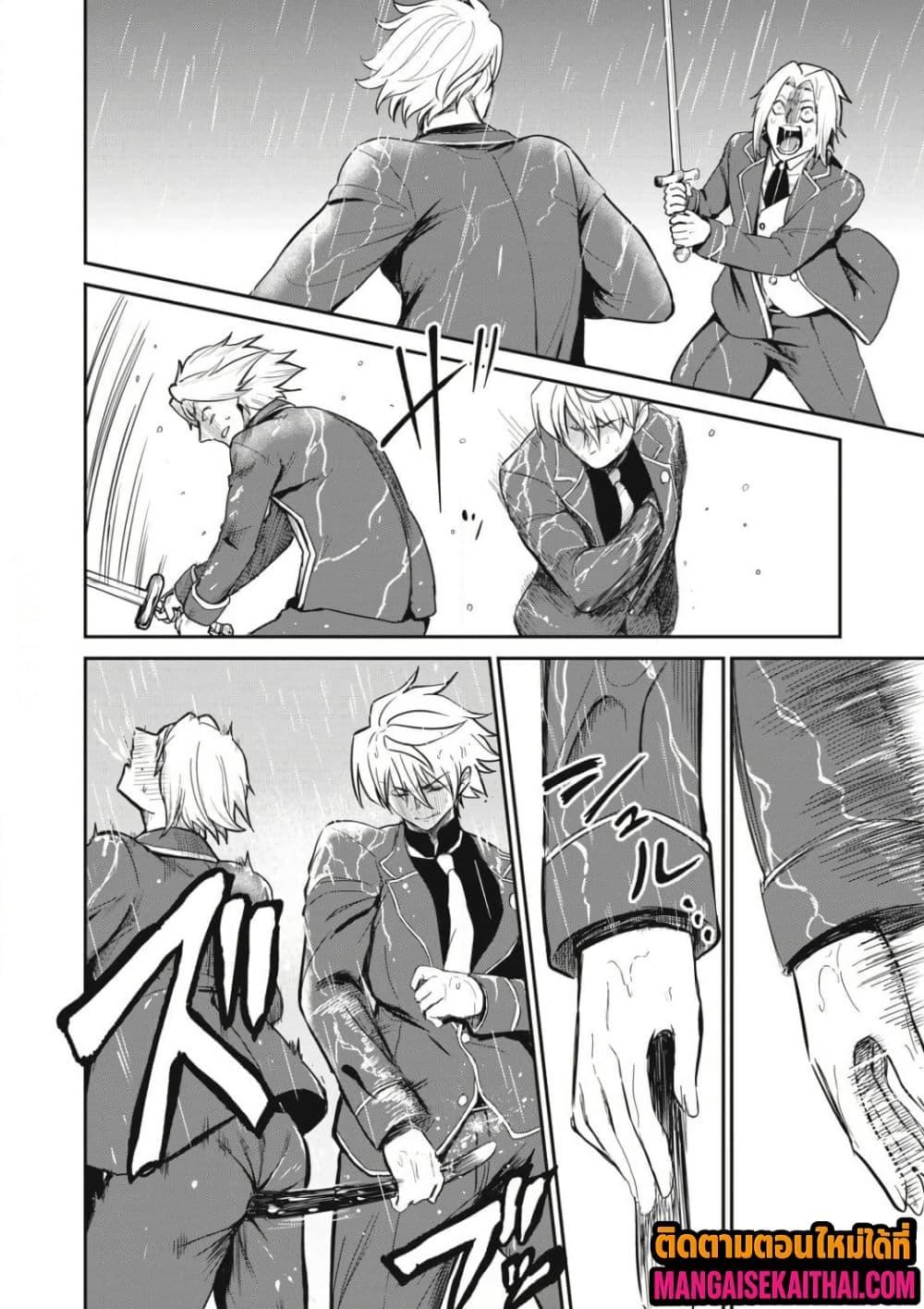Manga-lc-com อ่านมังงะ อ่านการ์ตูน ออนไลน์ ฟรี Isekai Koushoku Musou Roku – Isekai Tensei no Chie to Chikara wo, Tada Hitasura XXXX suru Tame ni Tsukau ตอนที่ 1 2 3 4 5 6 7 8 9 10 11 12 13 14 ฟรี ไม่มีโฆษณา Manga-lc - อ่าน มังงะ อ่าน การ์ตูน ออนไลน์ อ่านมังงะ ฟรี