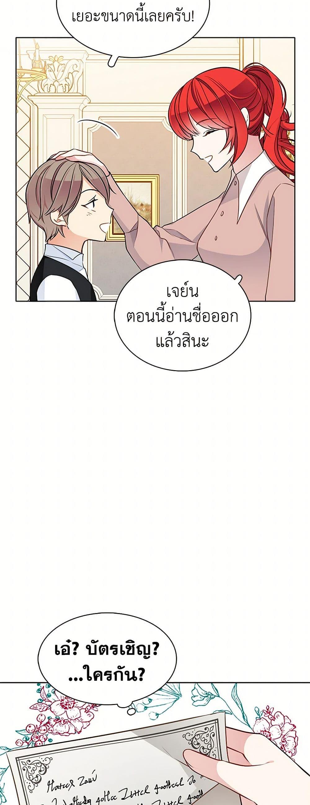 Manga-lc-com อ่านมังงะ อ่านการ์ตูน ออนไลน์ ฟรี The Detective Of Muiella ตอนที่ 1 2 3 4 5 6 7 8 9 10 11 12 13 14 ฟรี ไม่มีโฆษณา Manga-lc - อ่าน มังงะ อ่าน การ์ตูน ออนไลน์ อ่านมังงะ ฟรี