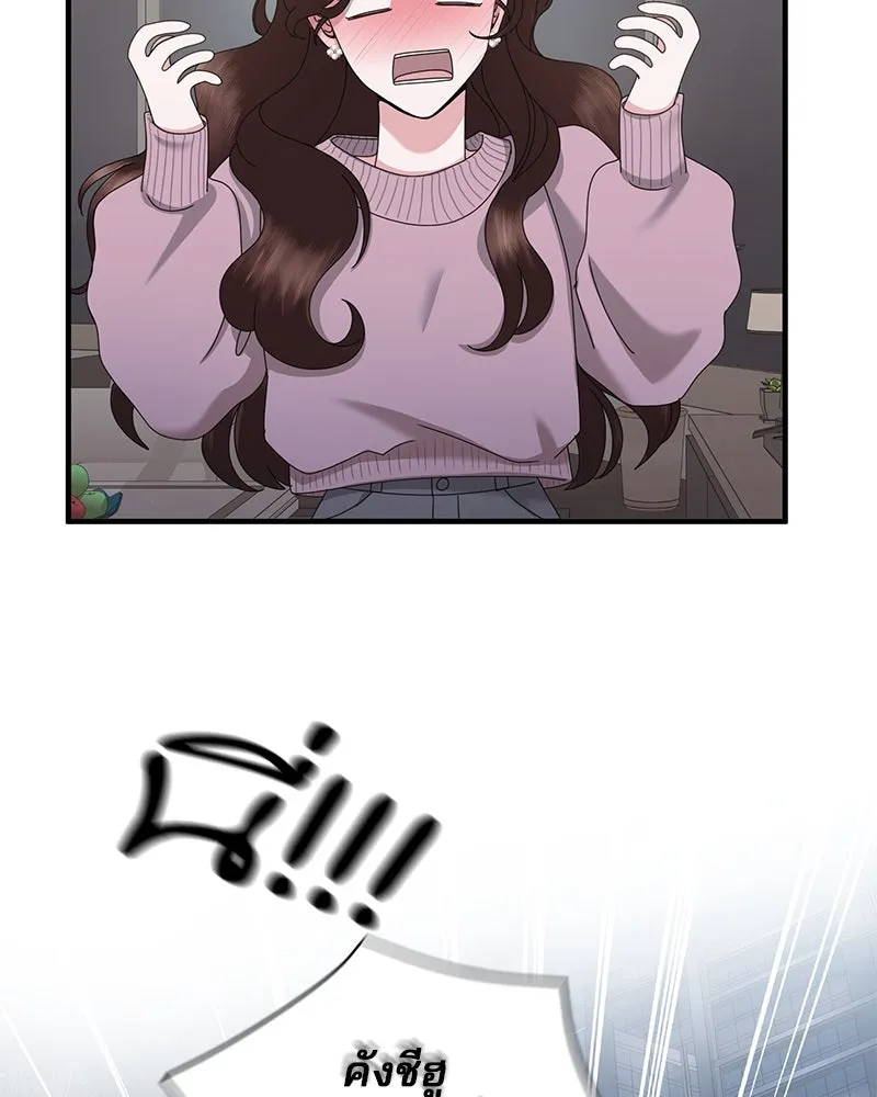 สามีที่ไม่ได้ขอ ตอนที่ 30 รูปที่ 70