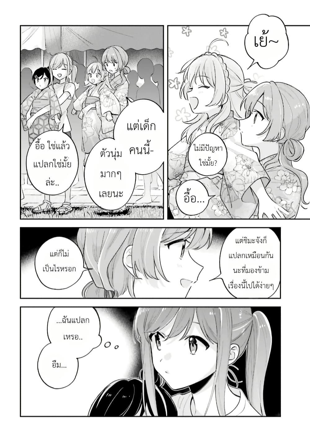 Manga-lc-com อ่านมังงะ อ่านการ์ตูน ออนไลน์ ฟรี Adachi to Shimamura (Yuzuhara Moke) ตอนที่ 1 2 3 4 5 6 7 8 9 10 11 12 13 14 ฟรี ไม่มีโฆษณา Manga-lc - อ่าน มังงะ อ่าน การ์ตูน ออนไลน์ อ่านมังงะ ฟรี