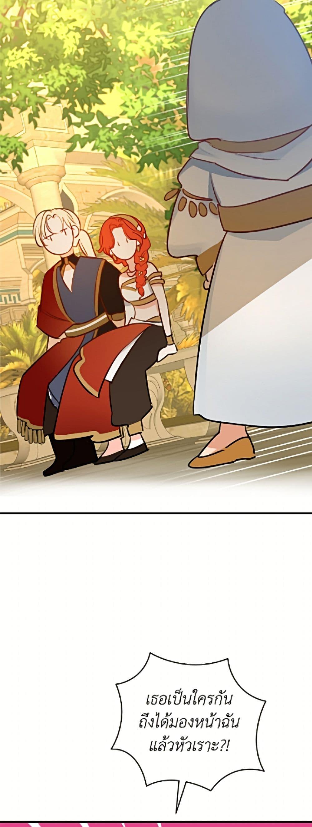 Manga-lc-com อ่านมังงะ อ่านการ์ตูน ออนไลน์ ฟรี The Archduke’s Gorgeous Wedding Was a Fraud ตอนที่ 1 2 3 4 5 6 7 8 9 10 11 12 13 14 ฟรี ไม่มีโฆษณา Manga-lc - อ่าน มังงะ อ่าน การ์ตูน ออนไลน์ อ่านมังงะ ฟรี