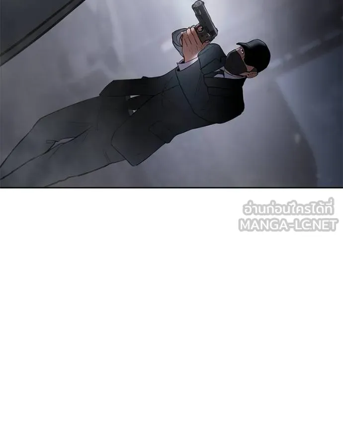 Baek XX ตอนที่ 121 รูปที่ 20