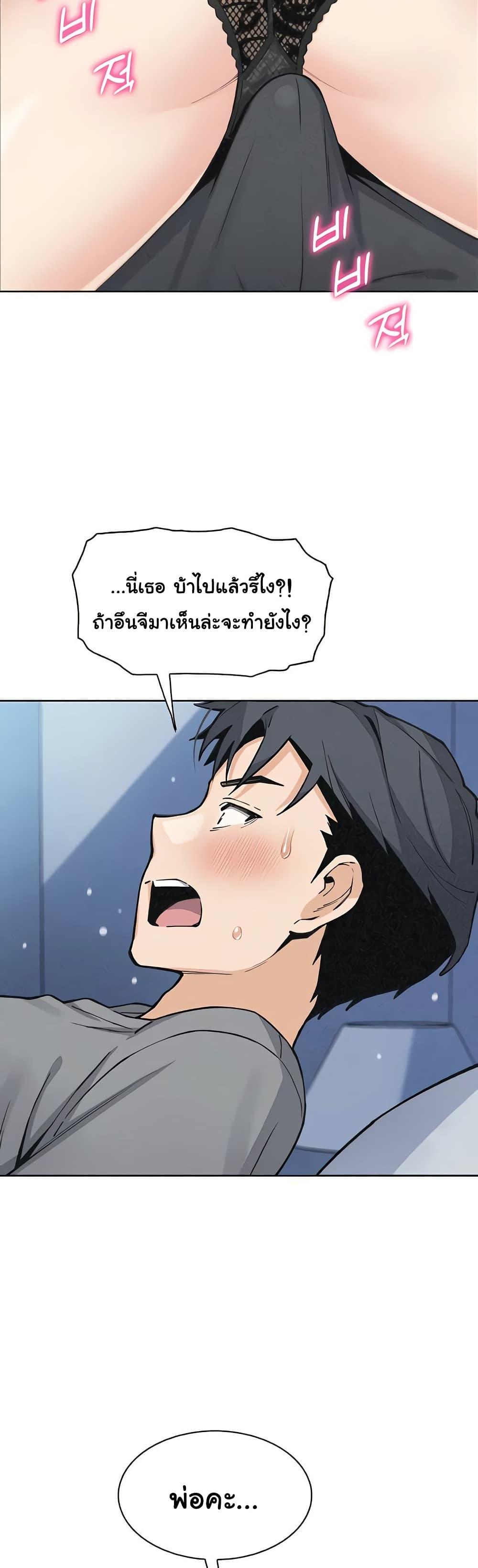 Doujin-Lc- อ่าน โดจิน มังฮวา เกาหลี ญี่ปุ่น จีน แปลไทย My Daughter ตอนที่ 1 2 3 4 5 6 7 8 9 10 11 12 13 14 ฟรี ไม่มีโฆษณา อ่าน โดจิน Manhwa เกาหลี ญี่ปุ่น จีน เรามีครบ คัดมาให้เน้นๆ โดจิน 18+ รับประกันความฟินโดย  Doujin Lc