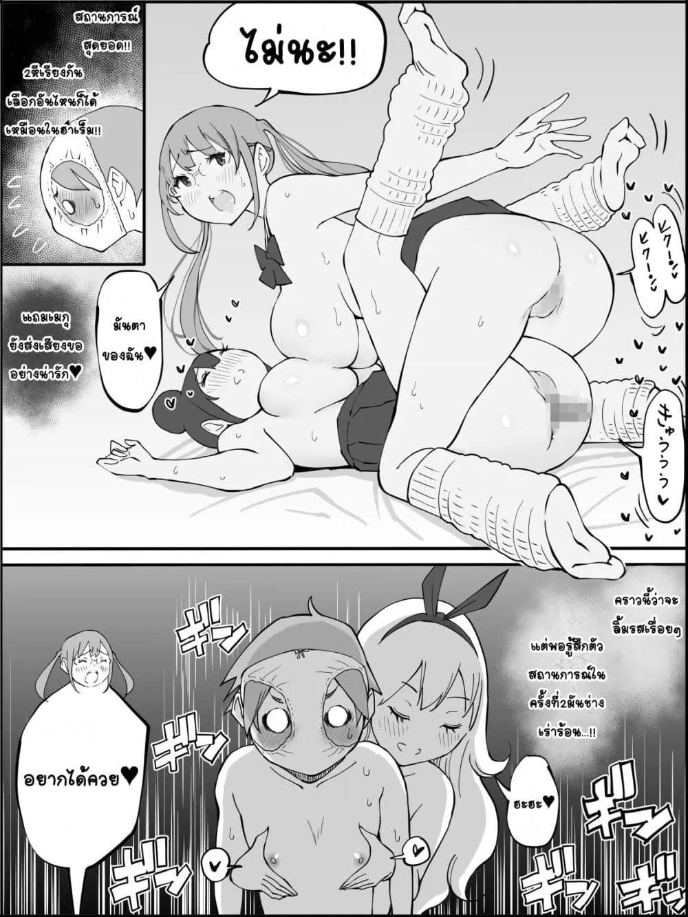 Doujin-Lc- อ่าน โดจิน มังฮวา เกาหลี ญี่ปุ่น จีน แปลไทย Boku ni Harem SeFri ga Dekita Riyuu เหตุผลที่ผมมีฮาเร็มเซ็กเฟรนด์ ตอนที่ 1 2 3 4 5 6 7 8 9 10 11 12 13 14 ฟรี ไม่มีโฆษณา อ่าน โดจิน Manhwa เกาหลี ญี่ปุ่น จีน เรามีครบ คัดมาให้เน้นๆ โดจิน 18+ รับประกันความฟินโดย  Doujin Lc