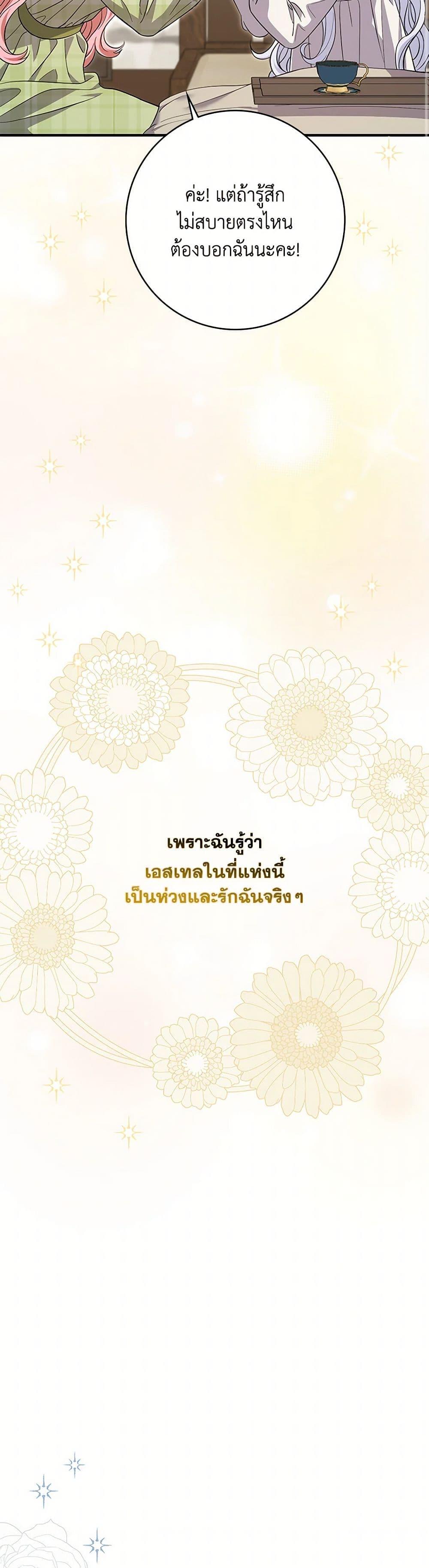 Manga-lc-com อ่านมังงะ อ่านการ์ตูน ออนไลน์ ฟรี My Dark Fiancé Is Interfering With My Flowery Path ตอนที่ 1 2 3 4 5 6 7 8 9 10 11 12 13 14 ฟรี ไม่มีโฆษณา Manga-lc - อ่าน มังงะ อ่าน การ์ตูน ออนไลน์ อ่านมังงะ ฟรี