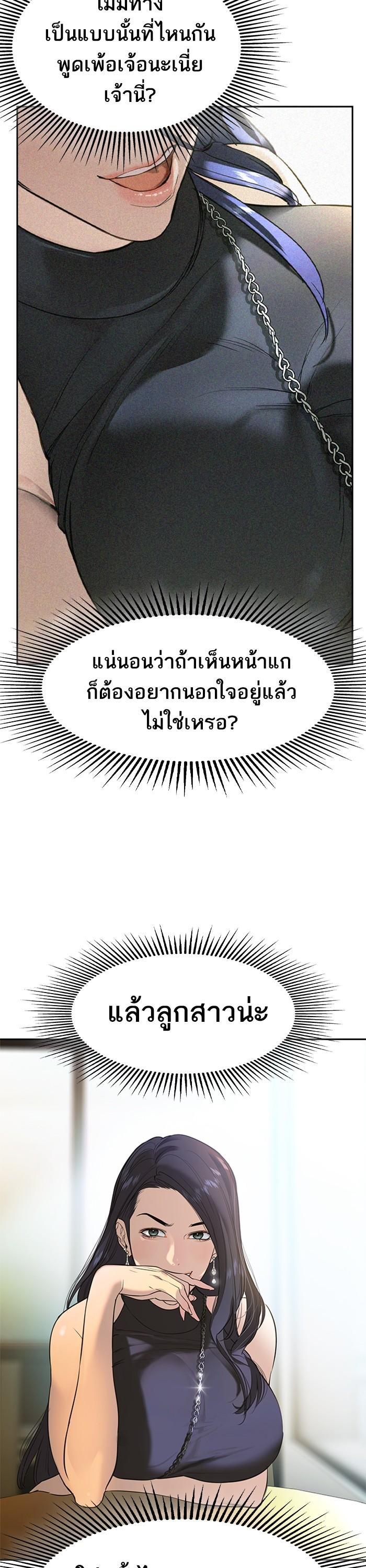Manga-lc-com อ่านมังงะ อ่านการ์ตูน ออนไลน์ ฟรี The World Is Money and Power กลโกงโลกพนัน ตอนที่ 1 2 3 4 5 6 7 8 9 10 11 12 13 14 ฟรี ไม่มีโฆษณา Manga-lc - อ่าน มังงะ อ่าน การ์ตูน ออนไลน์ อ่านมังงะ ฟรี