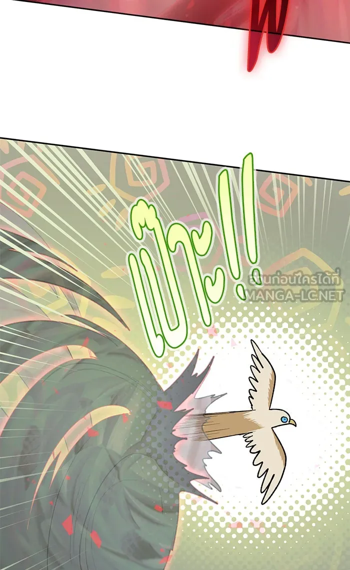 My S-Class Hunters ตอนที่ 56 เหล่าผองเพื่อนอสูรตัวใหม่ รูปที่ 36