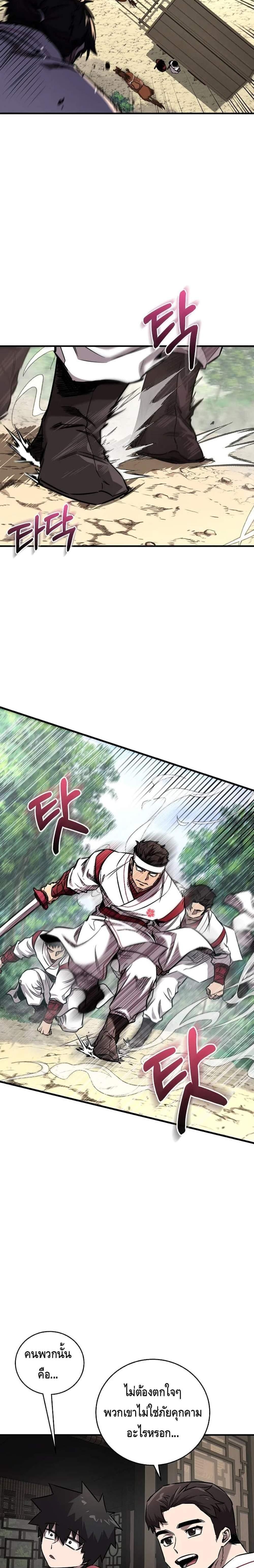 Manga-lc-com อ่านมังงะ อ่านการ์ตูน ออนไลน์ ฟรี Childhood Friend of the Zenith ตอนที่ 1 2 3 4 5 6 7 8 9 10 11 12 13 14 ฟรี ไม่มีโฆษณา Manga-lc - อ่าน มังงะ อ่าน การ์ตูน ออนไลน์ อ่านมังงะ ฟรี