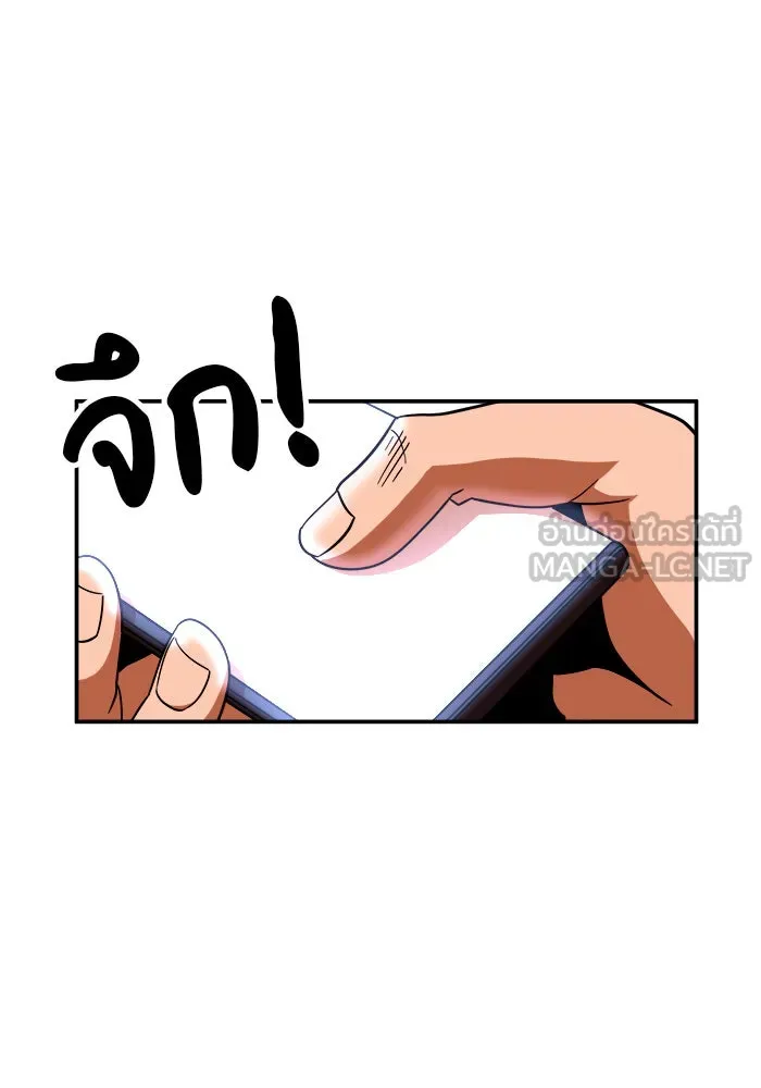 Double Click ตอนที่ 64 รูปที่ 54