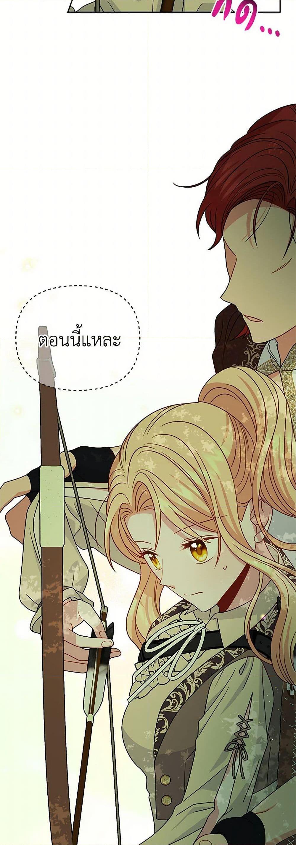 Manga-lc-com อ่านมังงะ อ่านการ์ตูน ออนไลน์ ฟรี My BFF is a Tyrant in Training ตอนที่ 1 2 3 4 5 6 7 8 9 10 11 12 13 14 ฟรี ไม่มีโฆษณา Manga-lc - อ่าน มังงะ อ่าน การ์ตูน ออนไลน์ อ่านมังงะ ฟรี