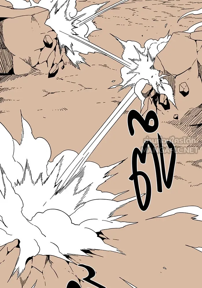 หนึ่งก้าวสู่เจ้ามาร ตอนที่ 96 พันธมิตร (7) รูปที่ 3