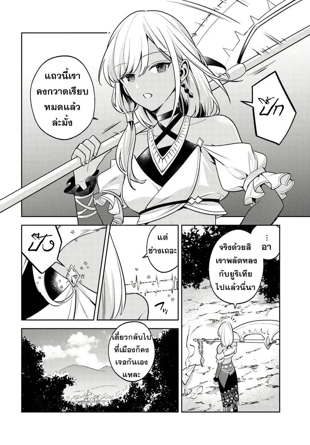 Manga-lc-com อ่านมังงะ อ่านการ์ตูน ออนไลน์ ฟรี Zenmetsu End o Shi ni Monogurui de Kaihi shita. Party ga Yanda. ตอนที่ 1 2 3 4 5 6 7 8 9 10 11 12 13 14 ฟรี ไม่มีโฆษณา Manga-lc - อ่าน มังงะ อ่าน การ์ตูน ออนไลน์ อ่านมังงะ ฟรี