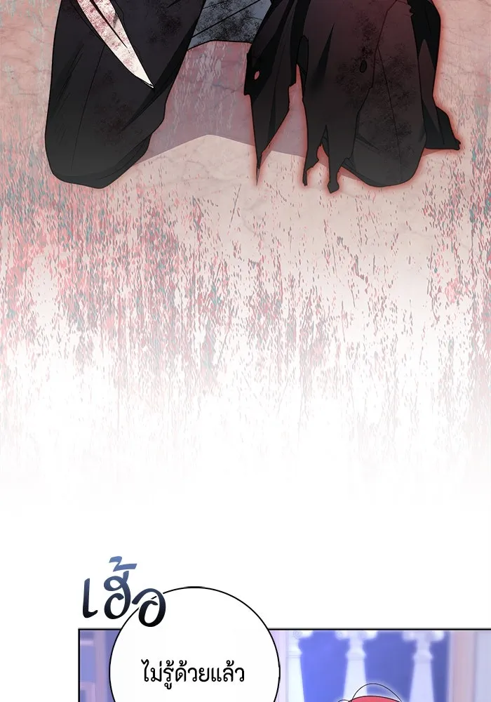 ขอวิธีส่งสามีลงนรก ตอนที่ 21 รูปที่ 50