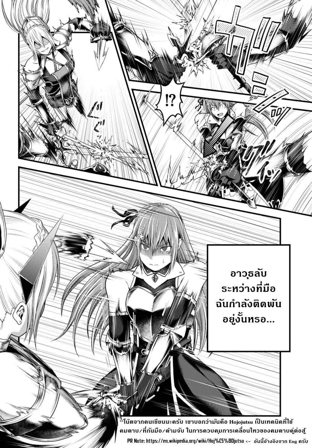 Manga-lc-com อ่านมังงะ อ่านการ์ตูน ออนไลน์ ฟรี Murabito desu ga Nani ka ตอนที่ 1 2 3 4 5 6 7 8 9 10 11 12 13 14 ฟรี ไม่มีโฆษณา Manga-lc - อ่าน มังงะ อ่าน การ์ตูน ออนไลน์ อ่านมังงะ ฟรี
