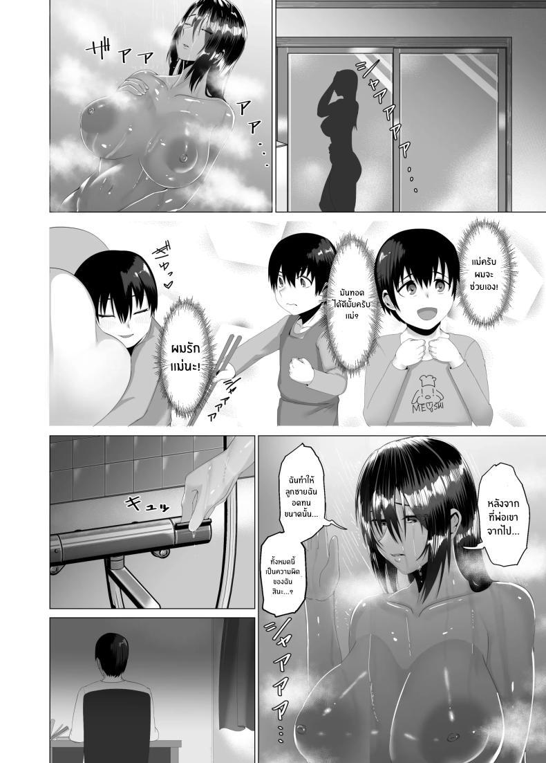Doujin-Lc- อ่าน โดจิน มังฮวา เกาหลี ญี่ปุ่น จีน แปลไทย เเม่ของผมสวยที่สุด[strike back (Murabito C)] Kaa-san wa Kanbanmusume Nikuyoku ni Kogareta Boshi no Niya ตอนที่ 1 2 3 4 5 6 7 8 9 10 11 12 13 14 ฟรี ไม่มีโฆษณา อ่าน โดจิน Manhwa เกาหลี ญี่ปุ่น จีน เรามีครบ คัดมาให้เน้นๆ โดจิน 18+ รับประกันความฟินโดย  Doujin Lc