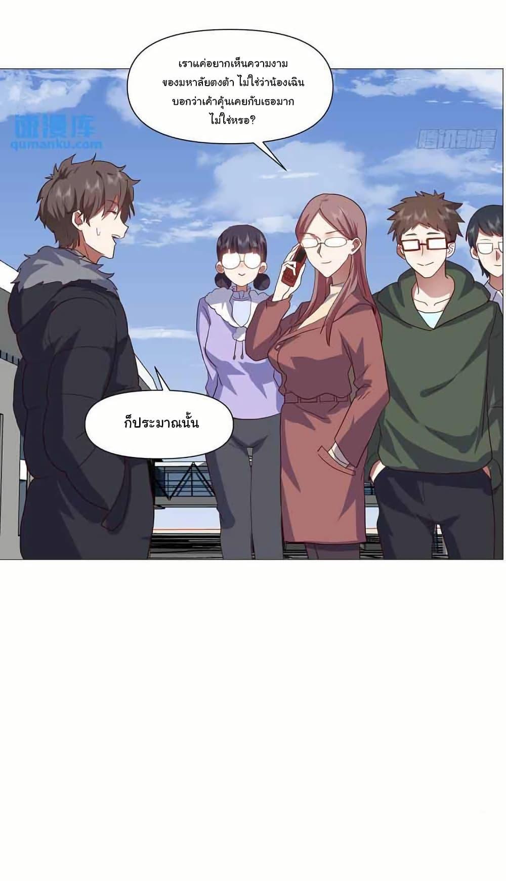 Manga-lc-com อ่านมังงะ อ่านการ์ตูน ออนไลน์ ฟรี I Really Don’t Want to be Reborn ตอนที่ 1 2 3 4 5 6 7 8 9 10 11 12 13 14 ฟรี ไม่มีโฆษณา Manga-lc - อ่าน มังงะ อ่าน การ์ตูน ออนไลน์ อ่านมังงะ ฟรี