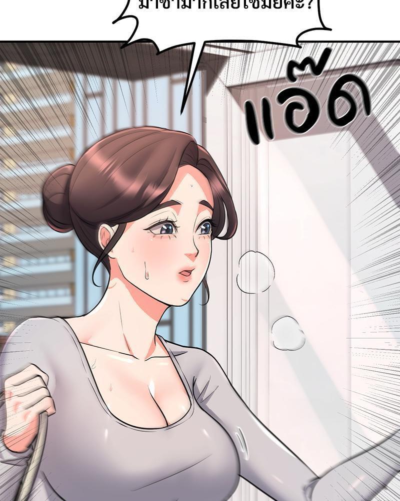 Doujin-Lc- อ่าน โดจิน มังฮวา เกาหลี ญี่ปุ่น จีน แปลไทย My Pillow Business Begins ตอนที่ 1 2 3 4 5 6 7 8 9 10 11 12 13 14 ฟรี ไม่มีโฆษณา อ่าน โดจิน Manhwa เกาหลี ญี่ปุ่น จีน เรามีครบ คัดมาให้เน้นๆ โดจิน 18+ รับประกันความฟินโดย  Doujin Lc
