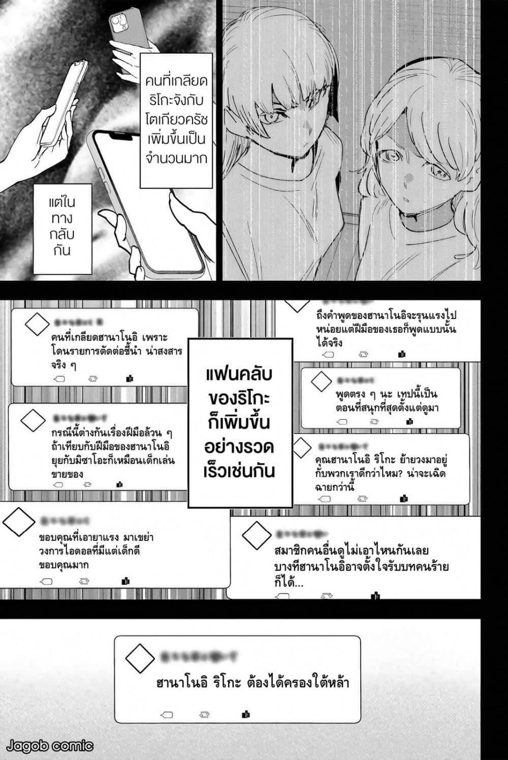 Manga-lc-com อ่านมังงะ อ่านการ์ตูน ออนไลน์ ฟรี Idolatry ตอนที่ 1 2 3 4 5 6 7 8 9 10 11 12 13 14 ฟรี ไม่มีโฆษณา Manga-lc - อ่าน มังงะ อ่าน การ์ตูน ออนไลน์ อ่านมังงะ ฟรี
