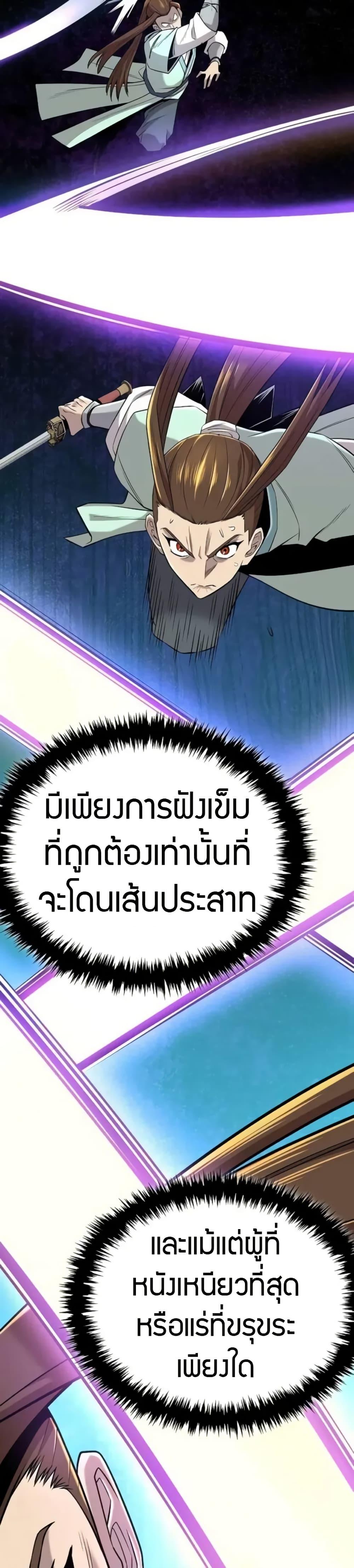 Manga-lc-com อ่านมังงะ อ่านการ์ตูน ออนไลน์ ฟรี Legend of the Tang Clan ตอนที่ 1 2 3 4 5 6 7 8 9 10 11 12 13 14 ฟรี ไม่มีโฆษณา Manga-lc - อ่าน มังงะ อ่าน การ์ตูน ออนไลน์ อ่านมังงะ ฟรี