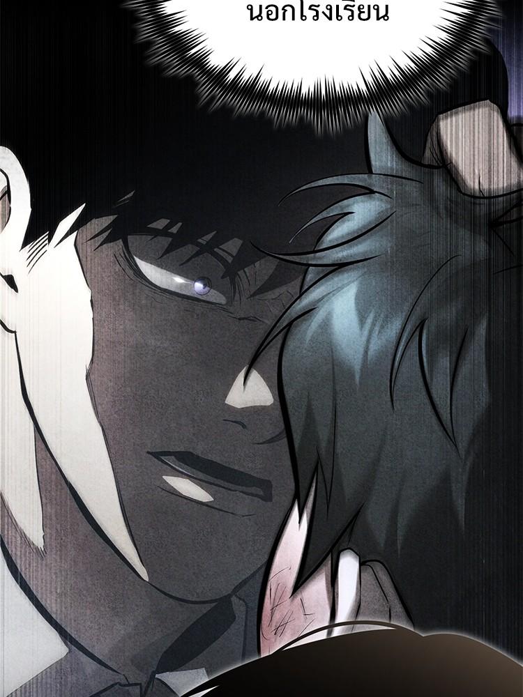 Doujin-Lc- อ่าน โดจิน มังฮวา เกาหลี ญี่ปุ่น จีน แปลไทย Devil Returns To School Days ตอนที่ 1 2 3 4 5 6 7 8 9 10 11 12 13 14 ฟรี ไม่มีโฆษณา อ่าน โดจิน Manhwa เกาหลี ญี่ปุ่น จีน เรามีครบ คัดมาให้เน้นๆ โดจิน 18+ รับประกันความฟินโดย  Doujin Lc