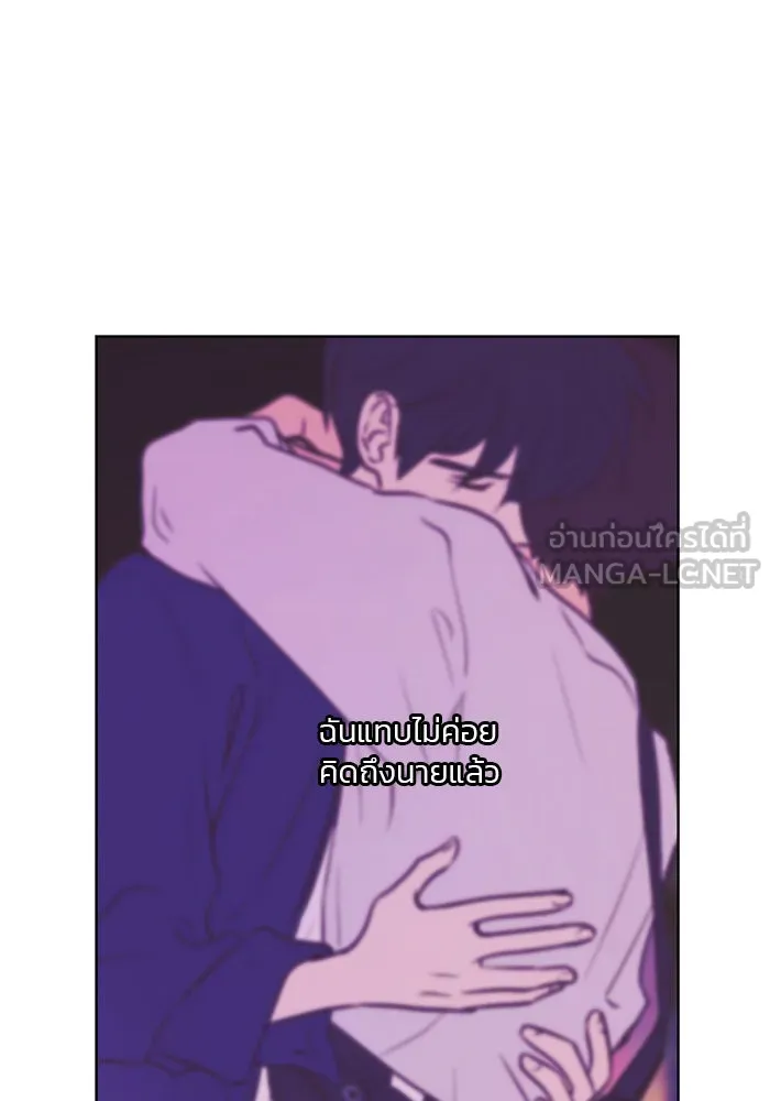 อย่าล้อเล่นกับหัวใจ ตอนที่ 80 รูปที่ 45