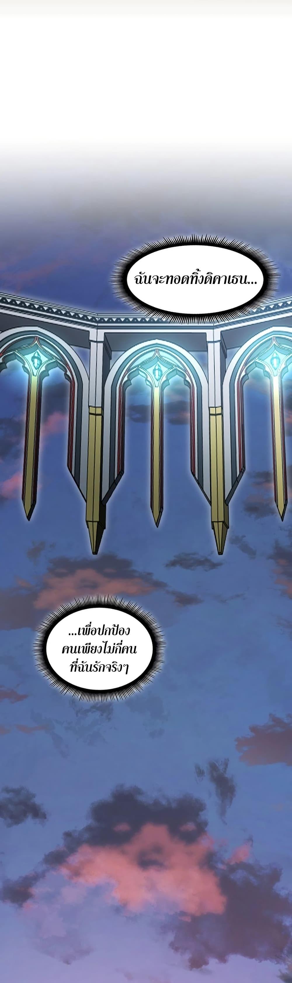 Manga-lc-com อ่านมังงะ อ่านการ์ตูน ออนไลน์ ฟรี The Beginning After the End ตอนที่ 1 2 3 4 5 6 7 8 9 10 11 12 13 14 ฟรี ไม่มีโฆษณา Manga-lc - อ่าน มังงะ อ่าน การ์ตูน ออนไลน์ อ่านมังงะ ฟรี