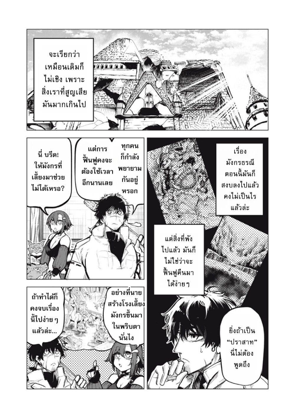 Manga-lc-com อ่านมังงะ อ่านการ์ตูน ออนไลน์ ฟรี Kuni wo Owareta Ryuushi-san, Hirowareta Ringoku de Ukkari Musou shite Shimau. ตอนที่ 1 2 3 4 5 6 7 8 9 10 11 12 13 14 ฟรี ไม่มีโฆษณา Manga-lc - อ่าน มังงะ อ่าน การ์ตูน ออนไลน์ อ่านมังงะ ฟรี
