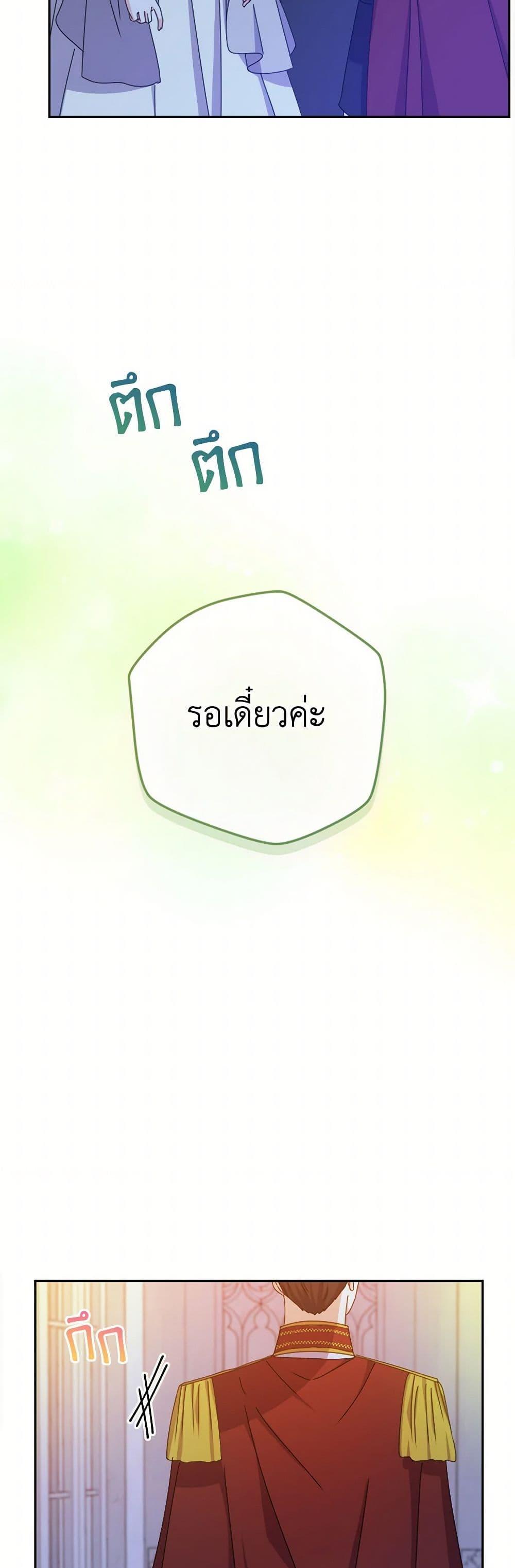 Manga-lc-com อ่านมังงะ อ่านการ์ตูน ออนไลน์ ฟรี From Maid to Queen ตอนที่ 1 2 3 4 5 6 7 8 9 10 11 12 13 14 ฟรี ไม่มีโฆษณา Manga-lc - อ่าน มังงะ อ่าน การ์ตูน ออนไลน์ อ่านมังงะ ฟรี