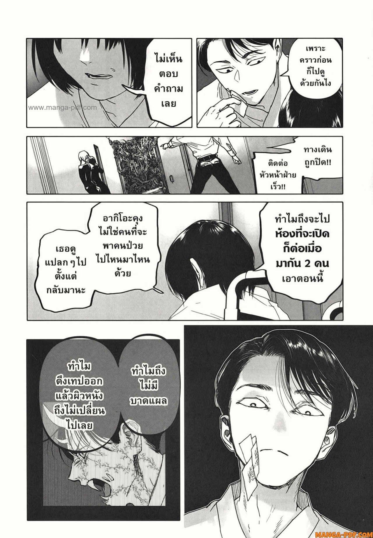 Manga-lc-com อ่านมังงะ อ่านการ์ตูน ออนไลน์ ฟรี After God ตอนที่ 1 2 3 4 5 6 7 8 9 10 11 12 13 14 ฟรี ไม่มีโฆษณา Manga-lc - อ่าน มังงะ อ่าน การ์ตูน ออนไลน์ อ่านมังงะ ฟรี