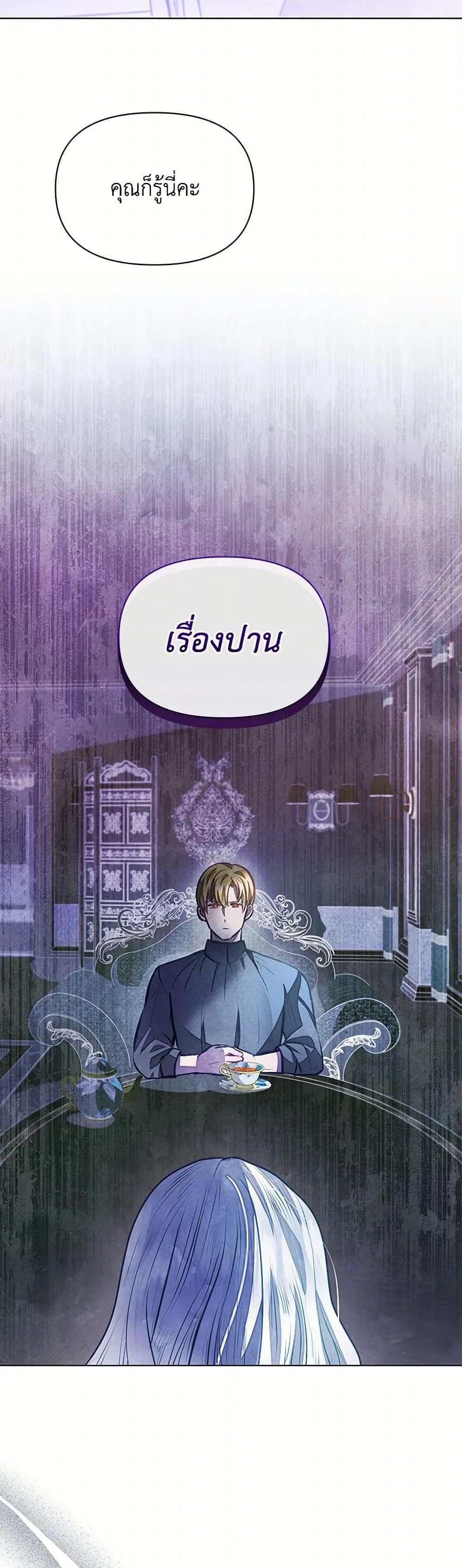 Manga-lc-com อ่านมังงะ อ่านการ์ตูน ออนไลน์ ฟรี The Princess Is Going on Strike ตอนที่ 1 2 3 4 5 6 7 8 9 10 11 12 13 14 ฟรี ไม่มีโฆษณา Manga-lc - อ่าน มังงะ อ่าน การ์ตูน ออนไลน์ อ่านมังงะ ฟรี